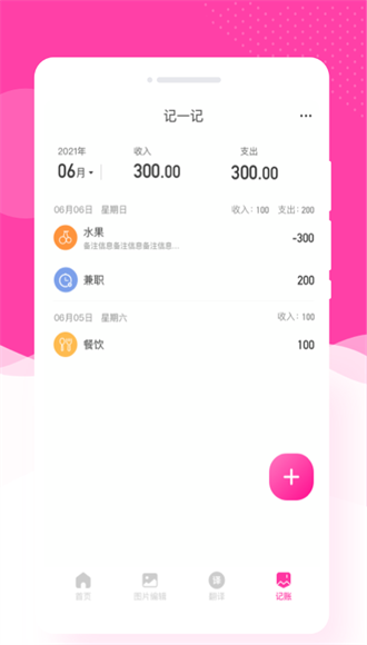 意境相机  v1.0图3