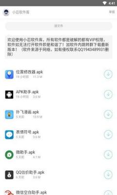 秘阁  v1.0图1