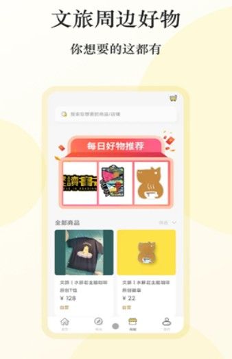 雅利安  v3.2.0图1