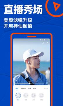 免费blued交友  v7.8.1图3