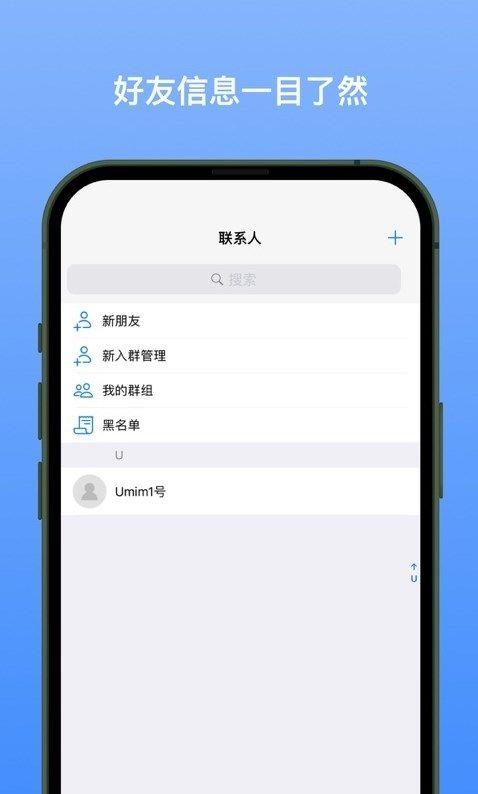 新南北  v1.0.2图3