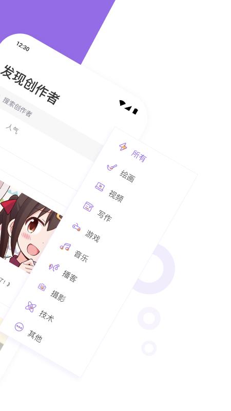 爱发电  v0.0.41图1