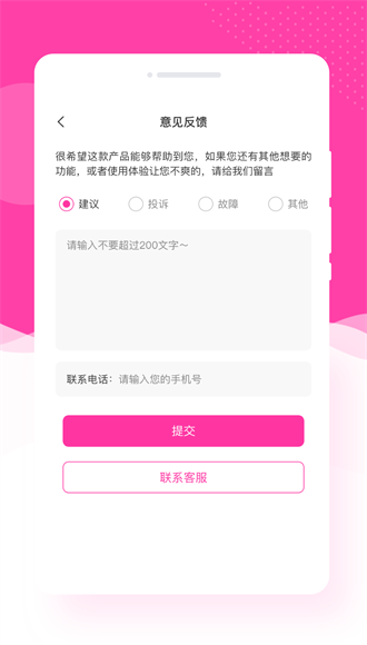 意境相机  v1.0图1