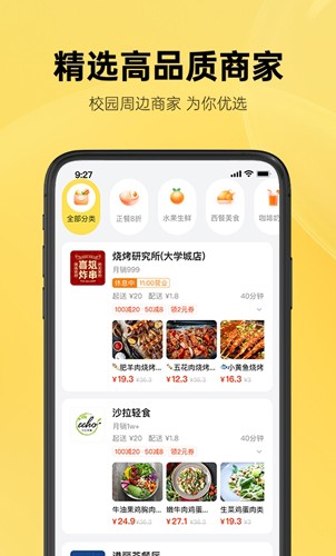 这位同学  v1.3.1图2