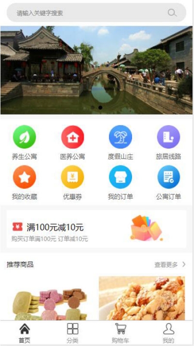 顺发  v2.0.3图3