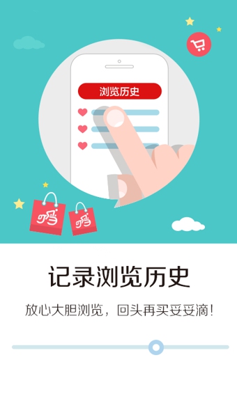 叮当快药安卓版