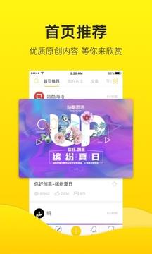 站酷  v3.0.91.0图2