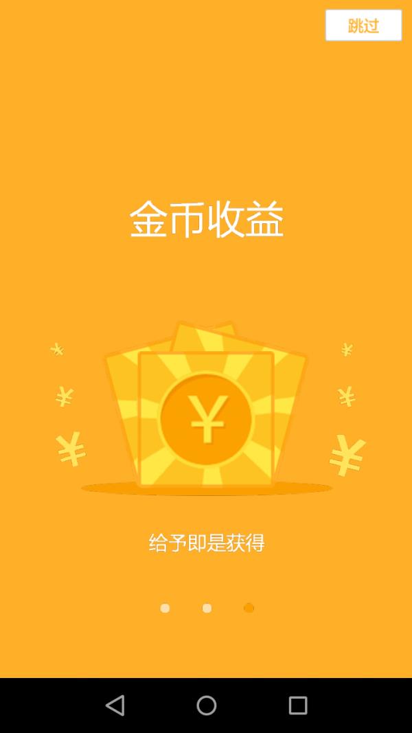 GI社交  v1.0.1图3