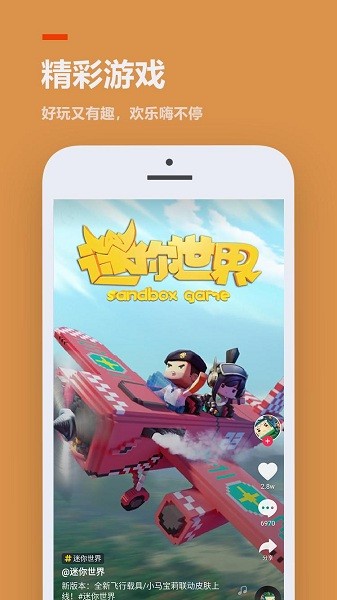 233乐园  v3.1.0.0图3