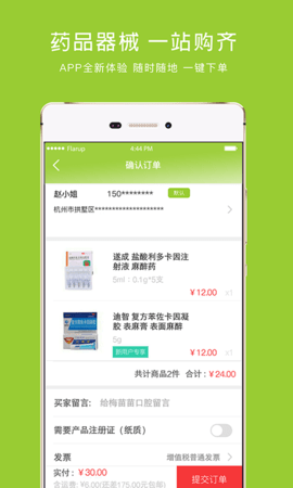 梅苗苗  v1.9.31图1