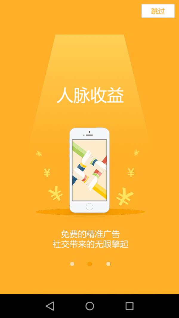 GI社交  v1.0.1图4