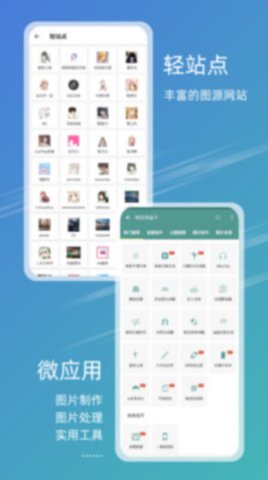 港澳台49图库绿色下载  v9.9.9图2