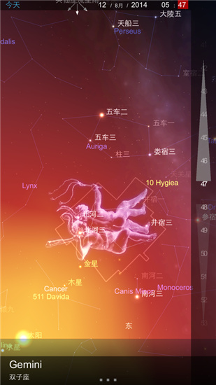 星图