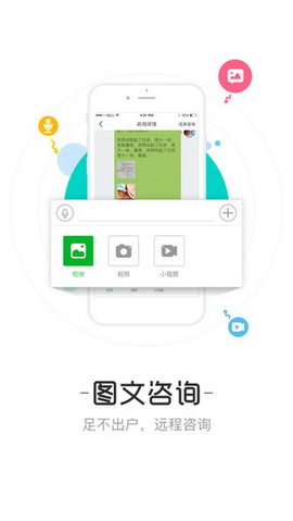 育儿大师  v3.0.0图1