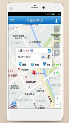 撩呗  v7.4.3图1