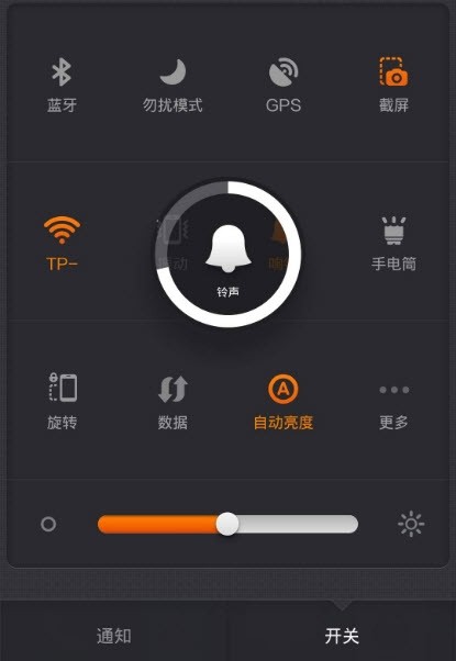 小米通知管理  v1.1.0.24图2