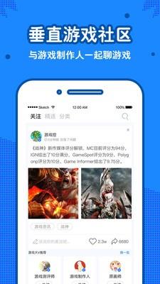 玩呗  v1.0.16.1807061712图1