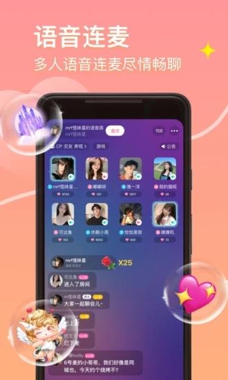 皮蛋(约会交友)  v2.6.9图1