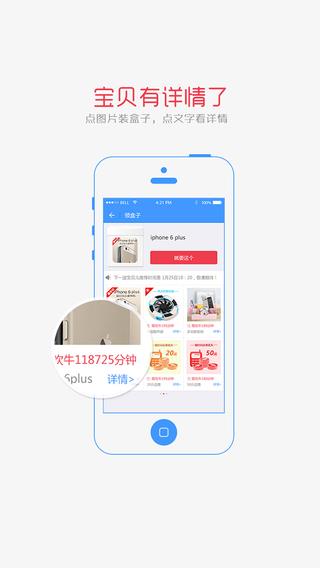 爱时间  v9.0.9图1