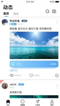 蛋蛋最新版本2021  v4.1.7图1