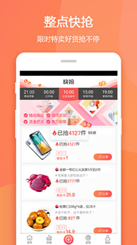 赚生活  v2.6.15图3