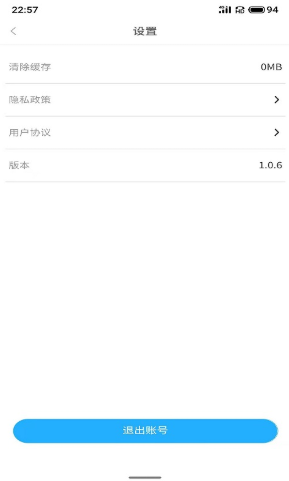 聚油惠加油卡  v1.0.6图1