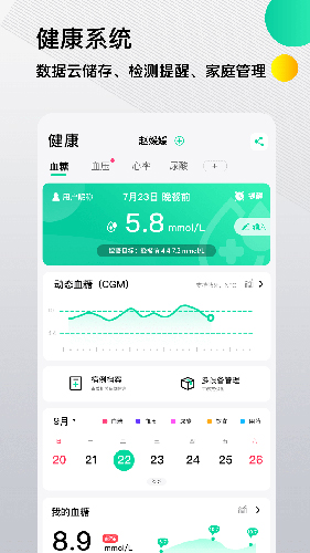 先锋鸟  v3.3.2图1