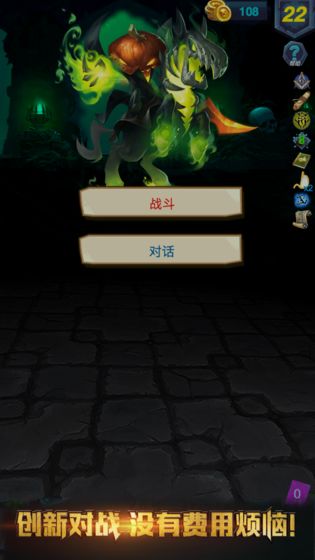 深渊魔塔  v1.0图1