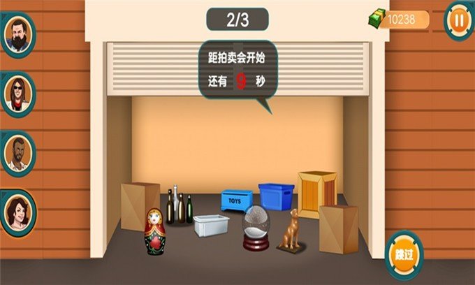 盲盒争霸赛  v1.0.0图2