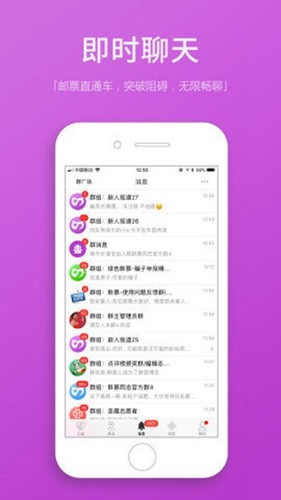 圣魔  v6.5.6图1