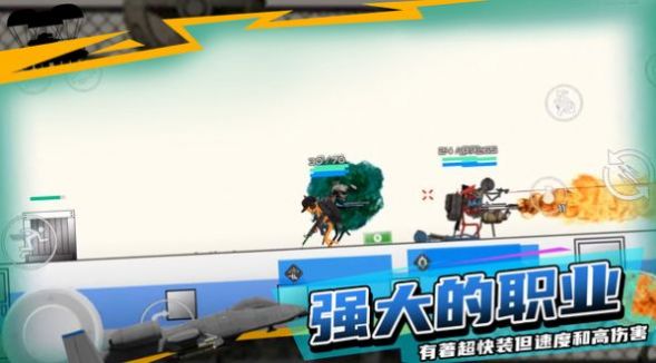 火柴人战地  v1.5图1