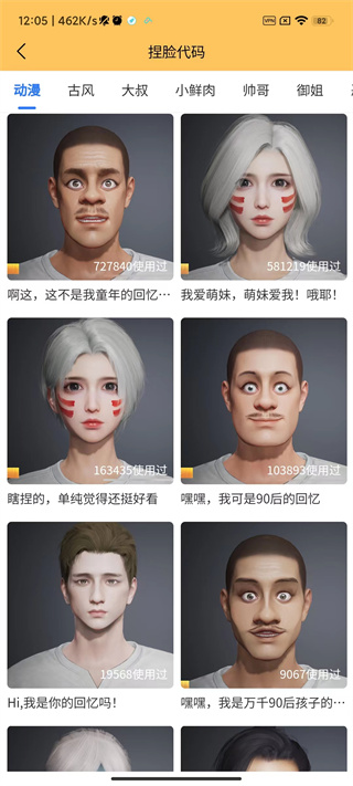 妞妞画质怪兽免费版下载  v2.2.1图2