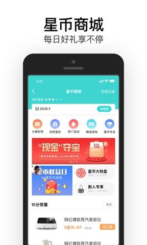 易信网络电话  v8.4.8图5