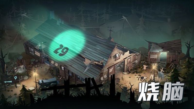 寻梦历险记  v1.0图2