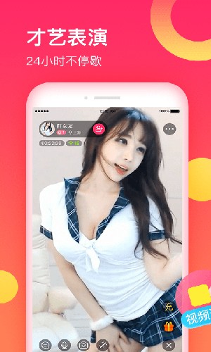 花恋  v1.8.8图1