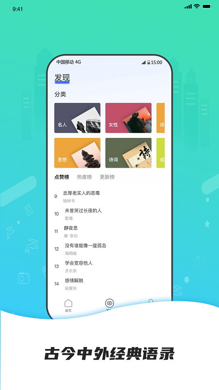 点外  v1.0.4图1