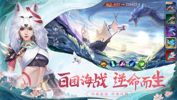 极道封魔录  v1.4.2图1