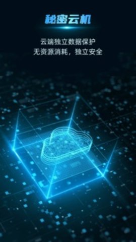 云手指  v1.2.9图3