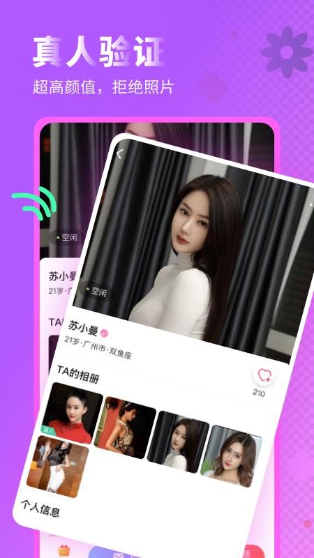 如月  v1.0.8图2