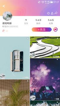 时光工厂  v1.2.8图1