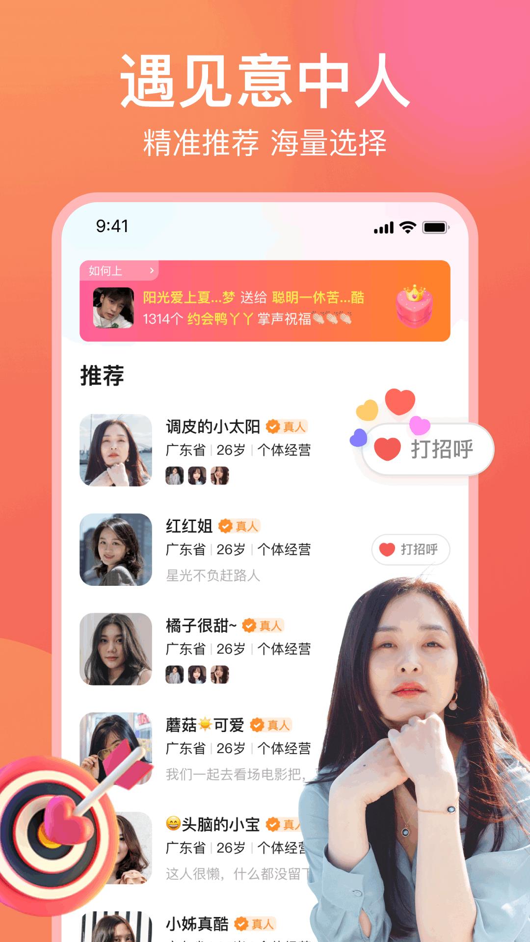 愿聊  v1.5.1图4