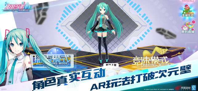 初音速  v0.3.0图1