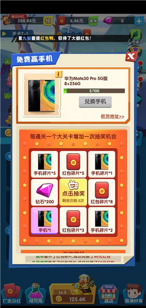 疯狂合体鸭  v1.0.0图3