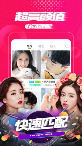 聊声  v1.1.1图1