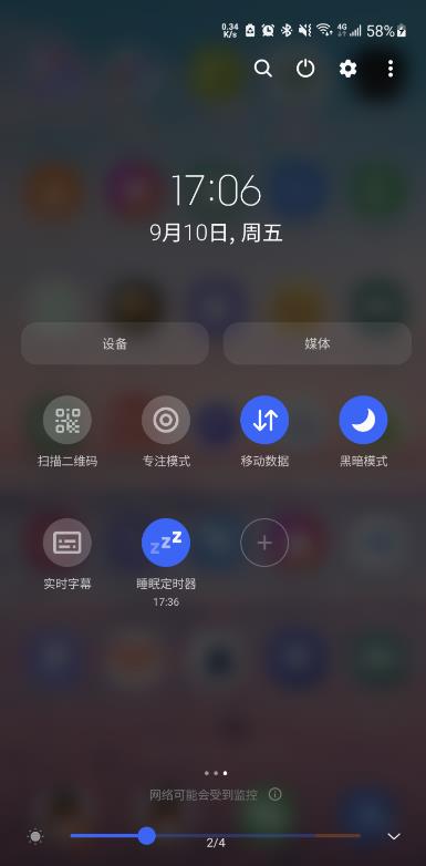 睡眠定时器  v2.2.5图1