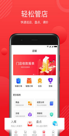 全城淘  v3.1.54图2