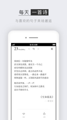 小独  v4.4.1.1图3