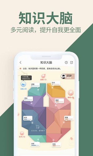 藏书馆  v8.5.3图3