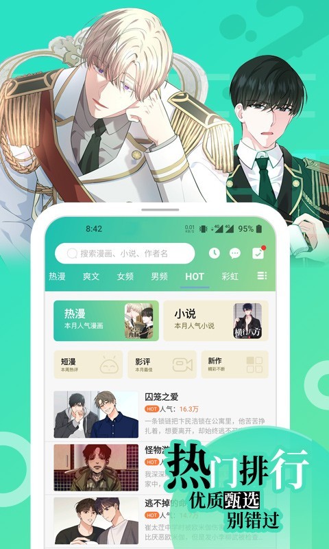 画涯  v1.2.1图4