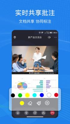 263云视  v2.6.0.1099图2